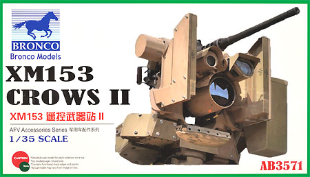 XM153 CROWS 2 遠隔操縦機銃塔 プラモデル (ブロンコモデル 1/35 AFV アクセサリー シリーズ No.AB3571) 商品画像
