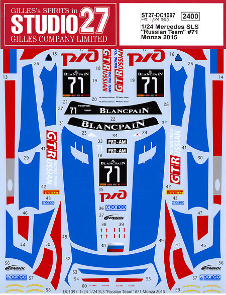 メルセデス SLS ロシアン チーム #71 モンツァ 2015 デカール (スタジオ27 ツーリングカー/GTカー オリジナルデカール No.DC1097) 商品画像