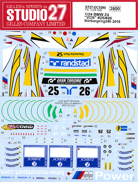 BMW Z4 VDS #25/#26 ニュルブルクリンク 24時間 2015 デカール (スタジオ27 ツーリングカー/GTカー オリジナルデカール No.DC1098) 商品画像