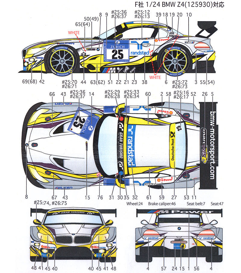 BMW Z4 VDS #25/#26 ニュルブルクリンク 24時間 2015 デカール (スタジオ27 ツーリングカー/GTカー オリジナルデカール No.DC1098) 商品画像_1