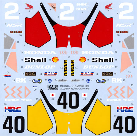 ホンダ NSR500 WGP 1989 #2 オールジャパン / #40 WGP 日本GP デカール (タブデザイン 1/12 デカール No.TABU-12084) 商品画像