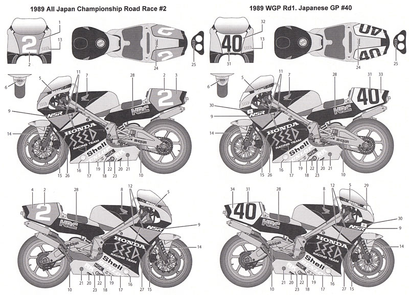 ホンダ NSR500 WGP 1989 #2 オールジャパン / #40 WGP 日本GP デカール (タブデザイン 1/12 デカール No.TABU-12084) 商品画像_1