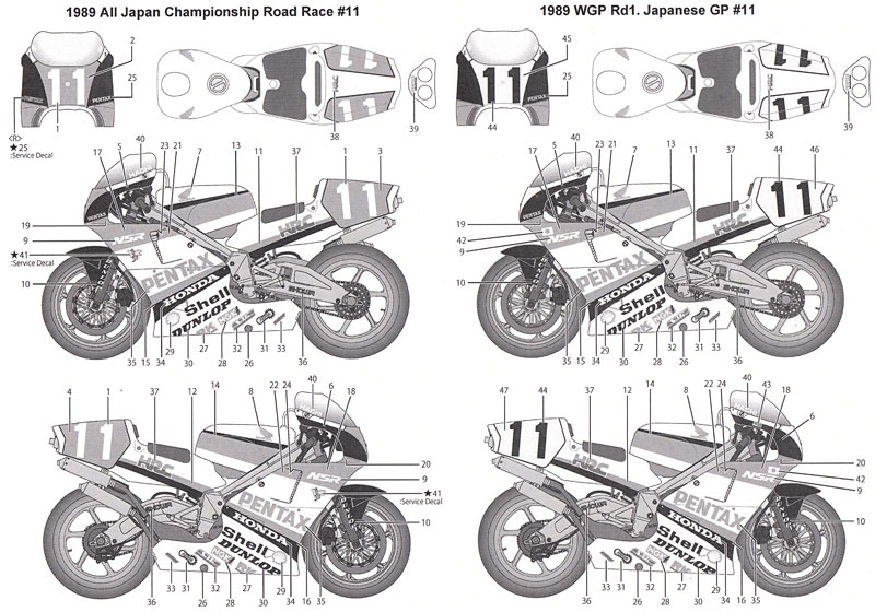 ホンダ NSR500 WGP 1989 #11 オールジャパン / #11 WGP 日本GP デカール (タブデザイン 1/12 デカール No.TABU-12085) 商品画像_1