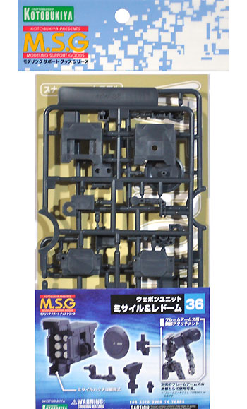 ミサイル & レドーム プラモデル (コトブキヤ M.S.G モデリングサポートグッズ ウェポンユニット No.MW-036) 商品画像