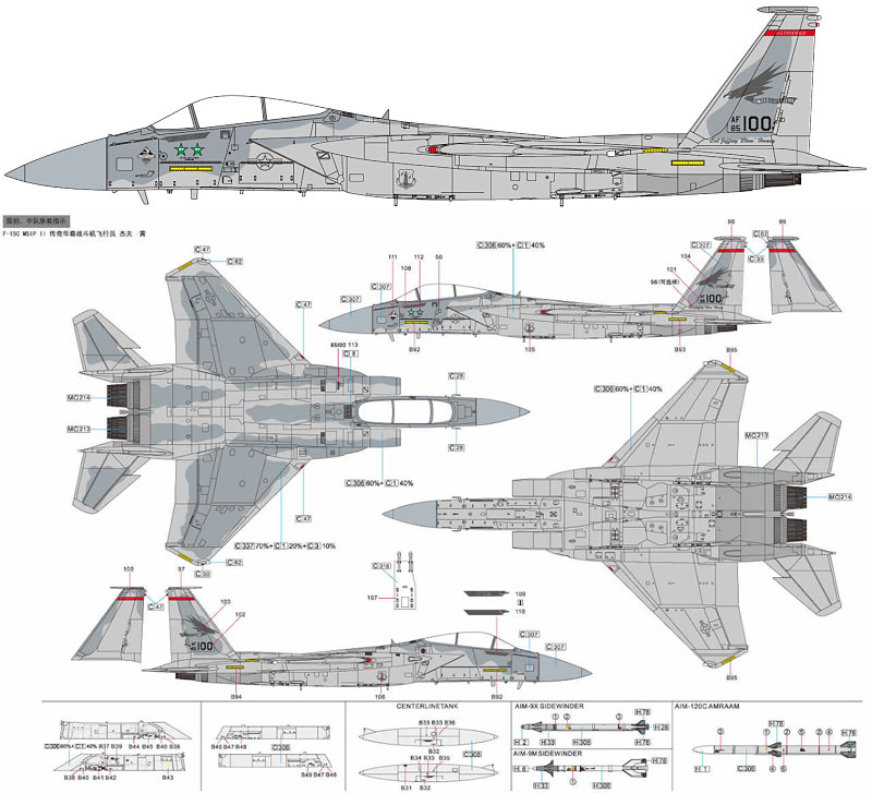 F-15C イーグル MSIP2 オレゴン州空軍 第142戦闘航空団 プラモデル (グレートウォールホビー 1/48 ミリタリーエアクラフト プラモデル No.S4804) 商品画像_1