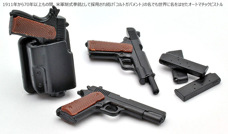 M1911A1 & コンバットコマンダータイプ プラモデル (トミーテック リトルアーモリー （little armory） No.LA015) 商品画像_2