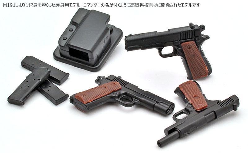 M1911A1 & コンバットコマンダータイプ プラモデル (トミーテック リトルアーモリー （little armory） No.LA015) 商品画像_3