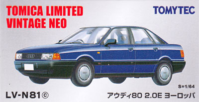 アウディ 80 2.0E ヨーロッパ (紺) ミニカー (トミーテック トミカリミテッド ヴィンテージ ネオ No.LV-N081c) 商品画像