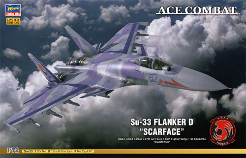 Su-33 フランカーD エースコンバット スカーフェイス プラモデル (ハセガワ エースコンバット No.SP332) 商品画像