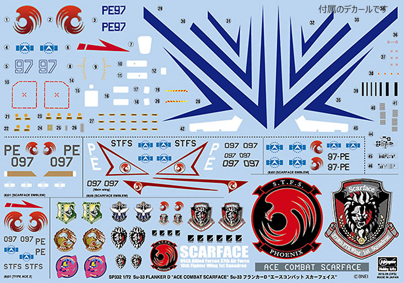 Su-33 フランカーD エースコンバット スカーフェイス プラモデル (ハセガワ クリエイター ワークス シリーズ No.SP332) 商品画像_1
