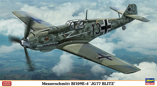 メッサーシュミット Bf109E-4 JG77 ブリッツ プラモデル (ハセガワ 1/48 飛行機 限定生産 No.07413) 商品画像