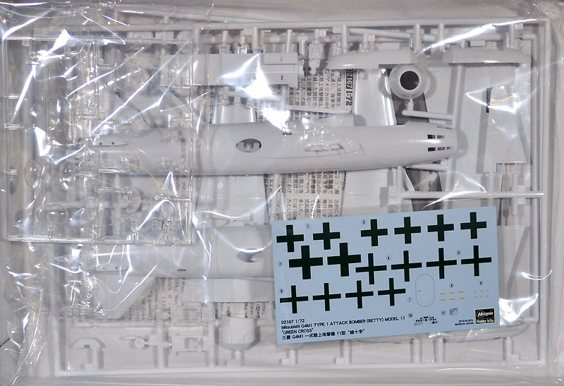 三菱 G4M1 一式陸上攻撃機 11型 緑十字 プラモデル (ハセガワ 1/72 飛行機 限定生産 No.02167) 商品画像_1