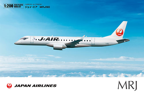 ジェイ・エア MRJ90 プラモデル (ファインモールド 1/200スケール プラモデル No.15505) 商品画像