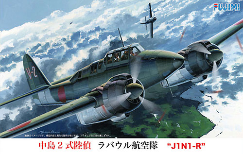 中島 2式陸偵 ラバウル航空隊 プラモデル (フジミ 1/72 Cシリーズ No.C-019) 商品画像