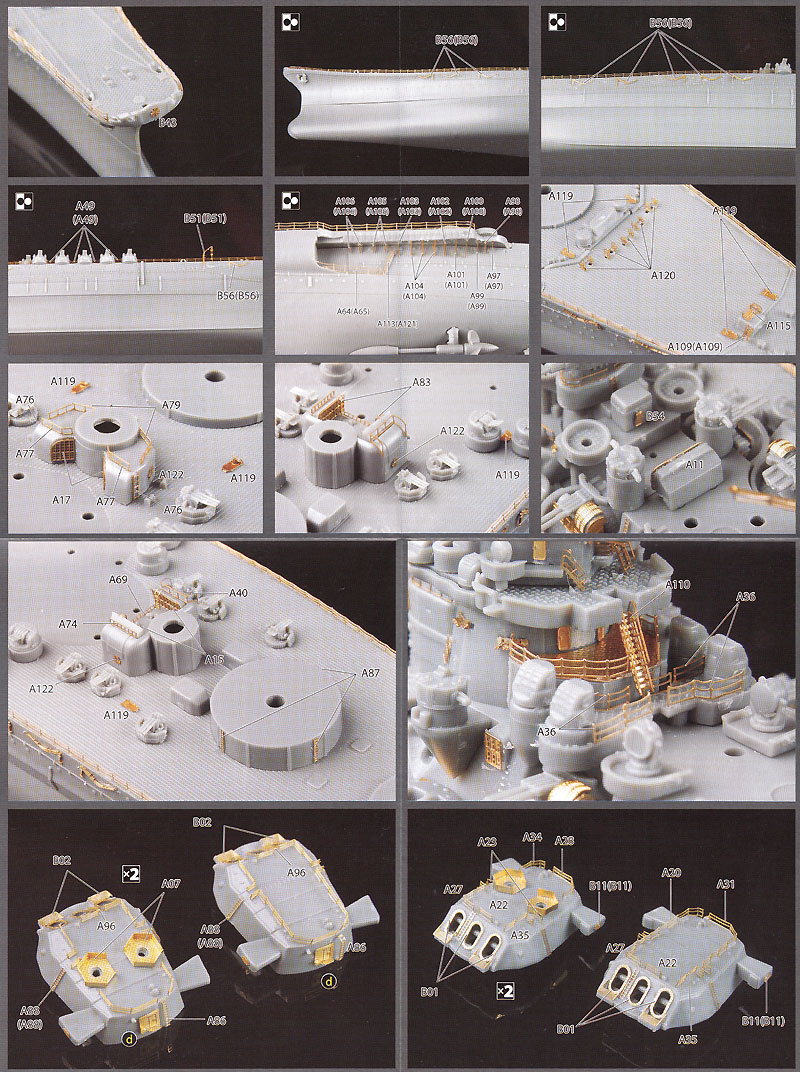 艦NEXT 日本海軍 戦艦 大和 専用エッチングパーツ エッチング (フジミ 1/700 グレードアップパーツシリーズ No.109) 商品画像_3