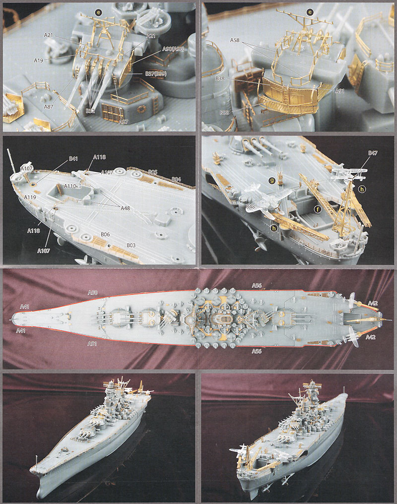 艦NEXT 日本海軍 戦艦 大和 専用エッチングパーツ エッチング (フジミ 1/700 グレードアップパーツシリーズ No.109) 商品画像_4