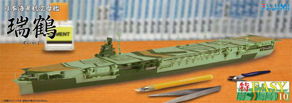 日本海軍 航空母艦 瑞鶴 プラモデル (フジミ 1/700 特EASYシリーズ No.010) 商品画像