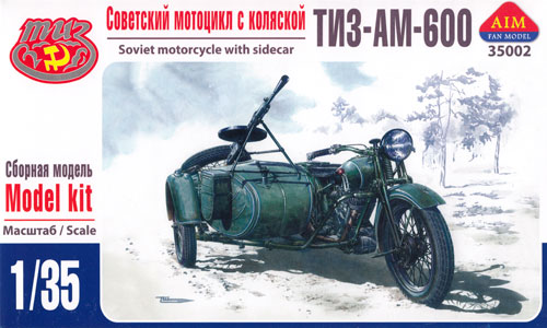 ロシア TIZ-AM-600 ソ連サイドカー プラモデル (AIM FAN MODEL 1/35 AFV No.AF35002) 商品画像