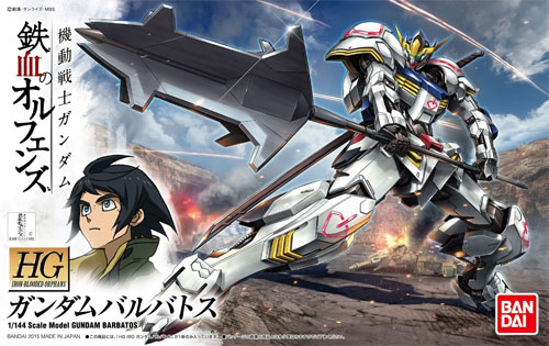 ガンダムバルバトス プラモデル (バンダイ HG 機動戦士ガンダム 鉄血のオルフェンズ No.001) 商品画像