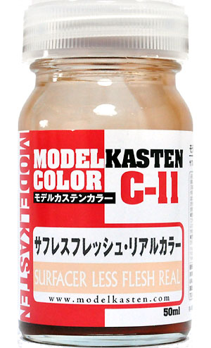 サフレスフレッシュ・リアルカラー 塗料 (モデルカステン モデルカステンカラー No.C-011) 商品画像