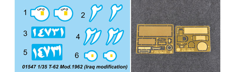 イラク共和国軍 T-62 主力戦車 Mod.1962 プラモデル (トランペッター 1/35 AFVシリーズ No.01547) 商品画像_2
