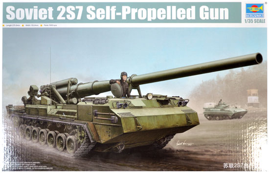 ソビエト 2S7 ピオン 203mm自走カノン砲 プラモデル (トランペッター 1/35 ＡＦＶシリーズ No.05593) 商品画像