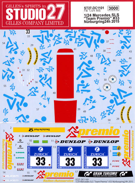 メルセデスベンツ SLS Team Premio #33 ニュルブルクリンク 24時間 2015 デカール (スタジオ27 ツーリングカー/GTカー オリジナルデカール No.DC1101) 商品画像