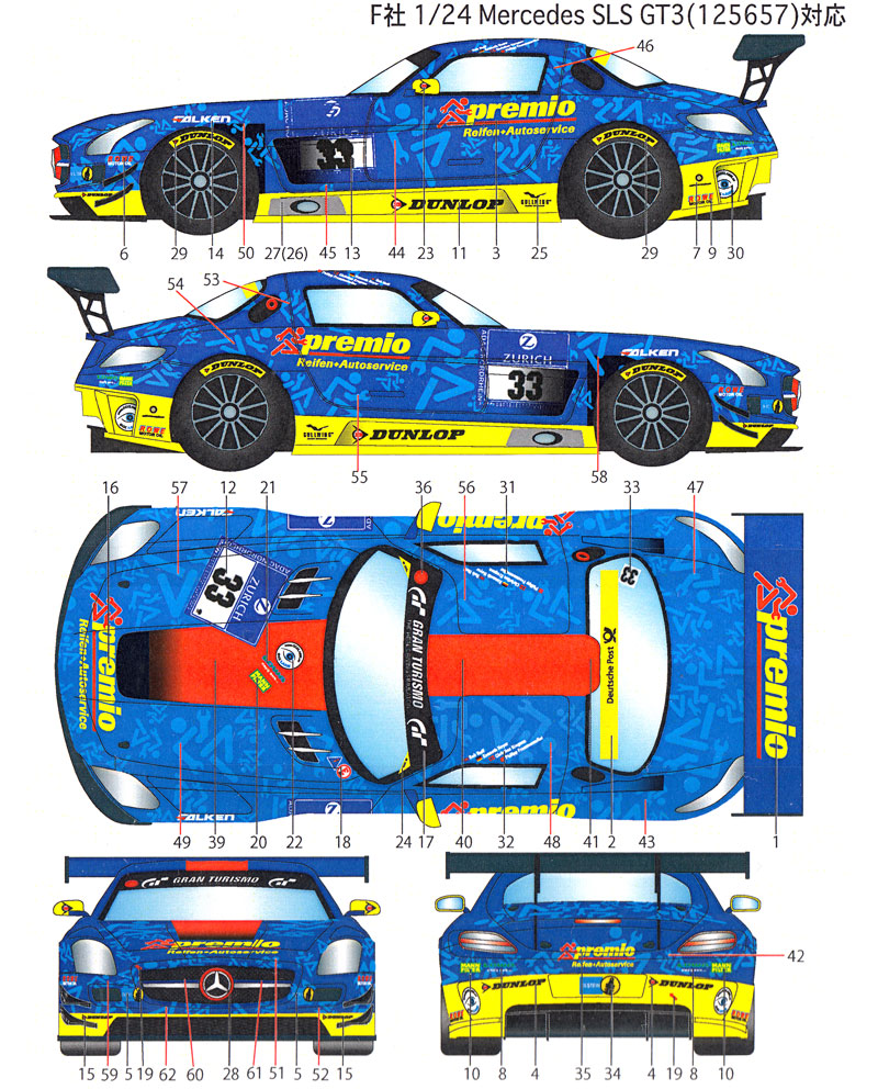 メルセデスベンツ SLS Team Premio #33 ニュルブルクリンク 24時間 2015 デカール (スタジオ27 ツーリングカー/GTカー オリジナルデカール No.DC1101) 商品画像_1