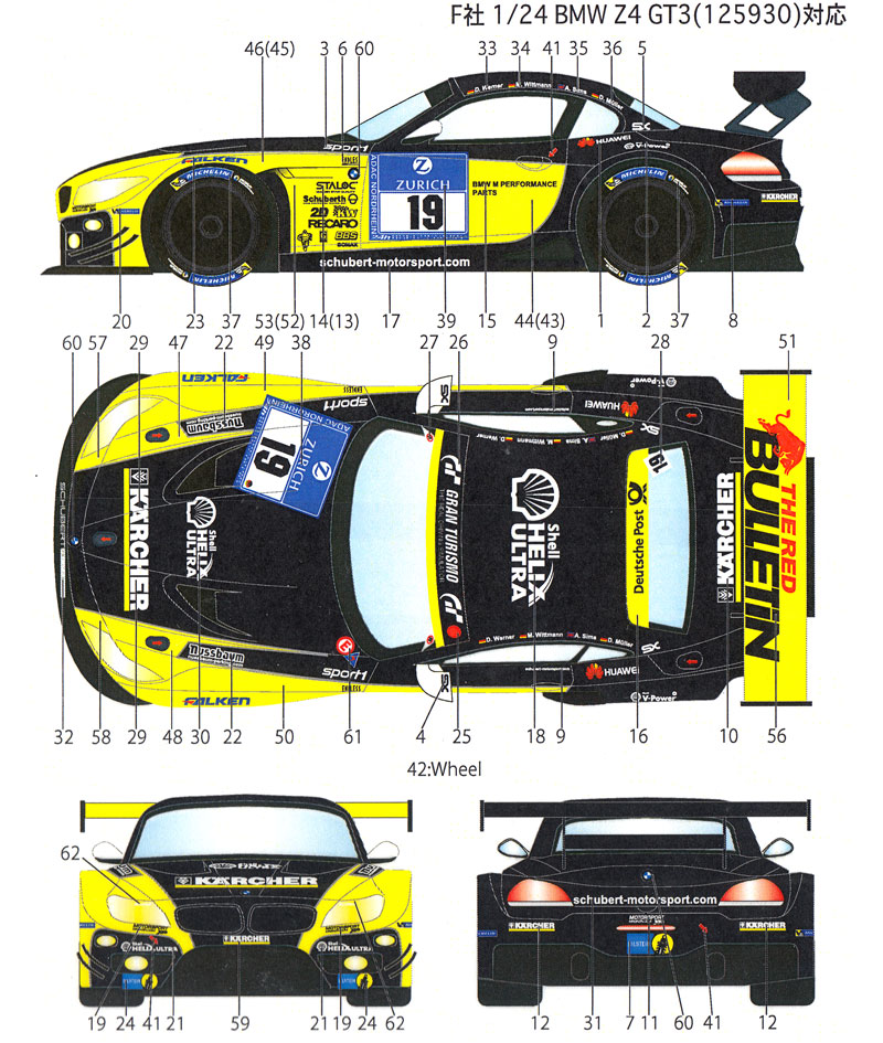 BMW Z4 GT3 Schubert Motorsport #19 ニュルブルクリンク 24時間 2015 デカール (スタジオ27 ツーリングカー/GTカー オリジナルデカール No.DC1102) 商品画像_1