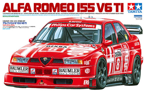 タミヤ アルファロメオ 155 V6 TI 1/24 スポーツカーシリーズ 137 