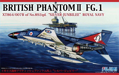 ブリティッシュファントム 2 FG.1 シルバージュビリー プラモデル (フジミ AIR CRAFT （シリーズF） No.F-059) 商品画像