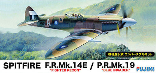 スピットファイヤー F.R.Mk.14E / P.R.Mk.19 プラモデル (フジミ AIR CRAFT （シリーズF） No.F-060) 商品画像