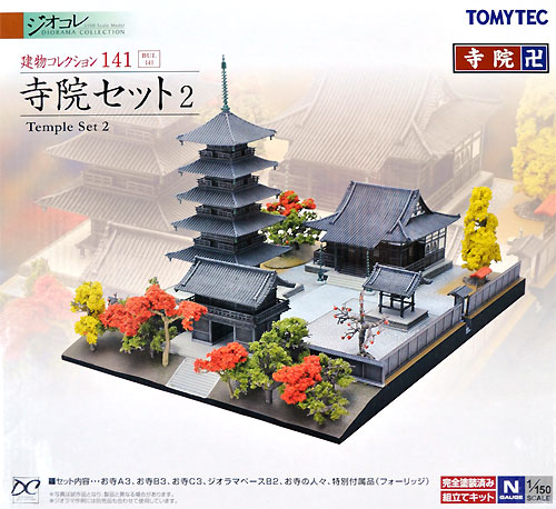 寺院セット 2 プラモデル (トミーテック 建物コレクション （ジオコレ） No.141) 商品画像