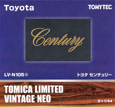 トヨタ センチュリー (紺) ミニカー (トミーテック トミカリミテッド ヴィンテージ ネオ No.LV-N105c) 商品画像