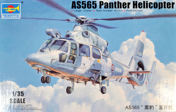 AS565 パンサー プラモデル (トランペッター 1/35 ヘリコプターシリーズ No.05108) 商品画像
