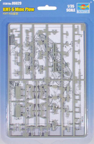 KMT-6 マインプラウ プラモデル (トランペッター 1/35 AFVシリーズ No.06629) 商品画像