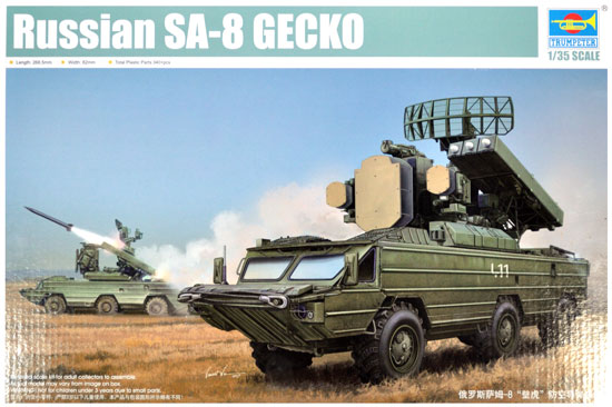 ロシア SA-8 ゲッコー プラモデル (トランペッター 1/35 AFVシリーズ No.05597) 商品画像