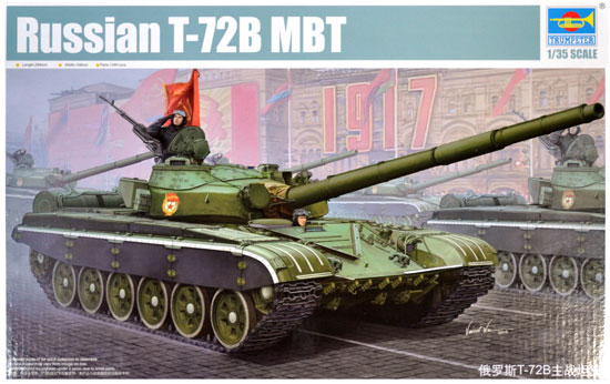 ロシア T-72B 主力戦車 プラモデル (トランペッター 1/35 ＡＦＶシリーズ No.05598) 商品画像