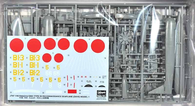 中島 E8N1 九五式一号水上偵察機 プラモデル (ハセガワ 1/48 飛行機 JTシリーズ No.JT097) 商品画像_1