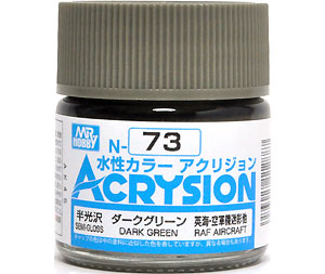 ダークグリーン (N-73) 塗料 (GSIクレオス 水性カラー アクリジョン No.N-073) 商品画像