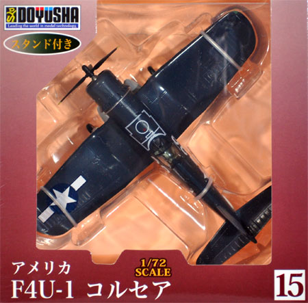 F4U-1 コルセア 完成品 (童友社 1/72 塗装済み完成品 No.015) 商品画像