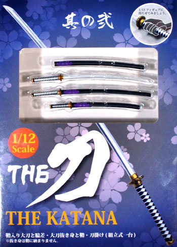 THE 刀 其の弐 完成品 (童友社 THE 刀 No.002) 商品画像