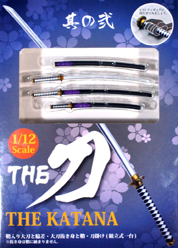 THE 刀 其の弐 完成品 (童友社 THE 刀 No.002) 商品画像