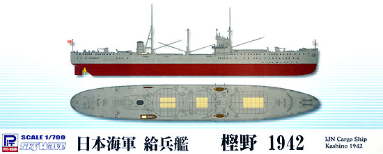 日本海軍 給兵艦 樫野 1942 プラモデル (ピットロード 1/700 スカイウェーブ W シリーズ No.W177) 商品画像