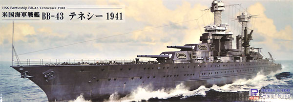 米国海軍 戦艦 BB-43 テネシー 1941 (プラモデル)