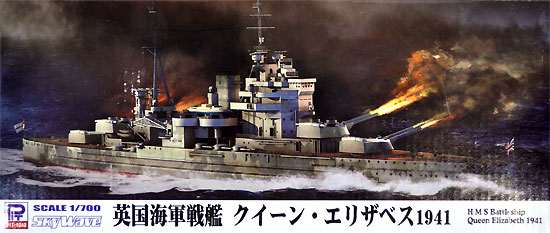 英国海軍戦艦 クイーン・エリザベス 1941 プラモデル (ピットロード 1/700 スカイウェーブ W シリーズ No.W181) 商品画像