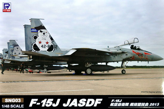 F-15J 航空自衛隊 戦技競技会 2013 プラモデル (ピットロード SNG エアクラフト プラモデル No.SNG003) 商品画像