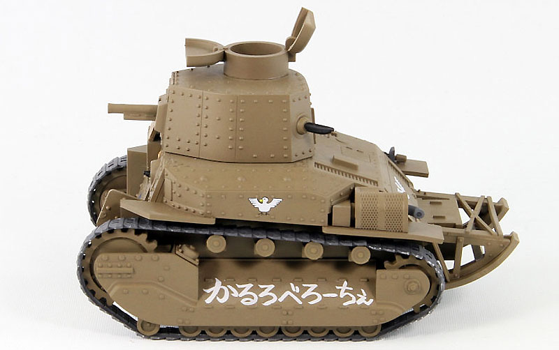 八九式中戦車 甲型 エンディングVer. プラモデル (ピットロード ガールズ＆パンツァー No.PD027) 商品画像_3