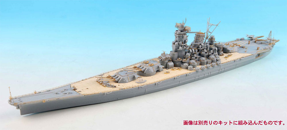 日本海軍 戦艦 大和 最終時用 純正グレードアップパーツセット エッチング (ピットロード 1/700 グレードアップパーツシリーズ No.GB7015) 商品画像_2