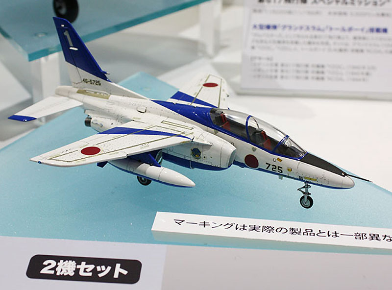 川崎 T-4 ブルーインパルス 2015 プラモデル (ハセガワ 1/72 飛行機 限定生産 No.02174) 商品画像_3